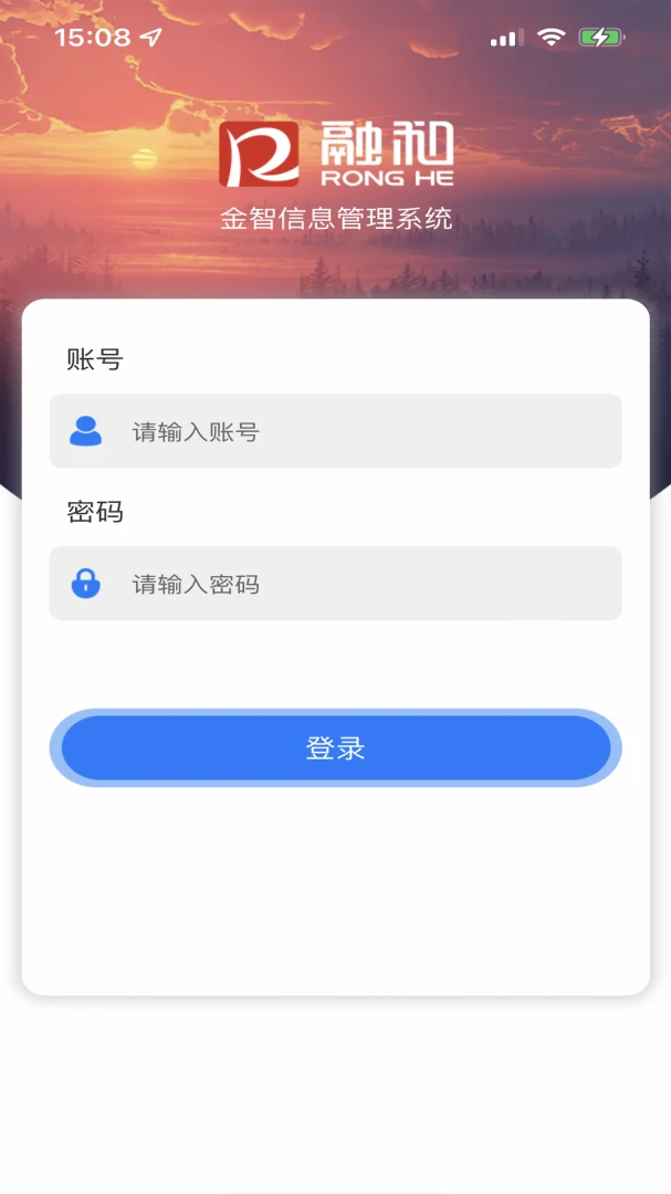 �ں�ͨv2.0.8 �ֻ���