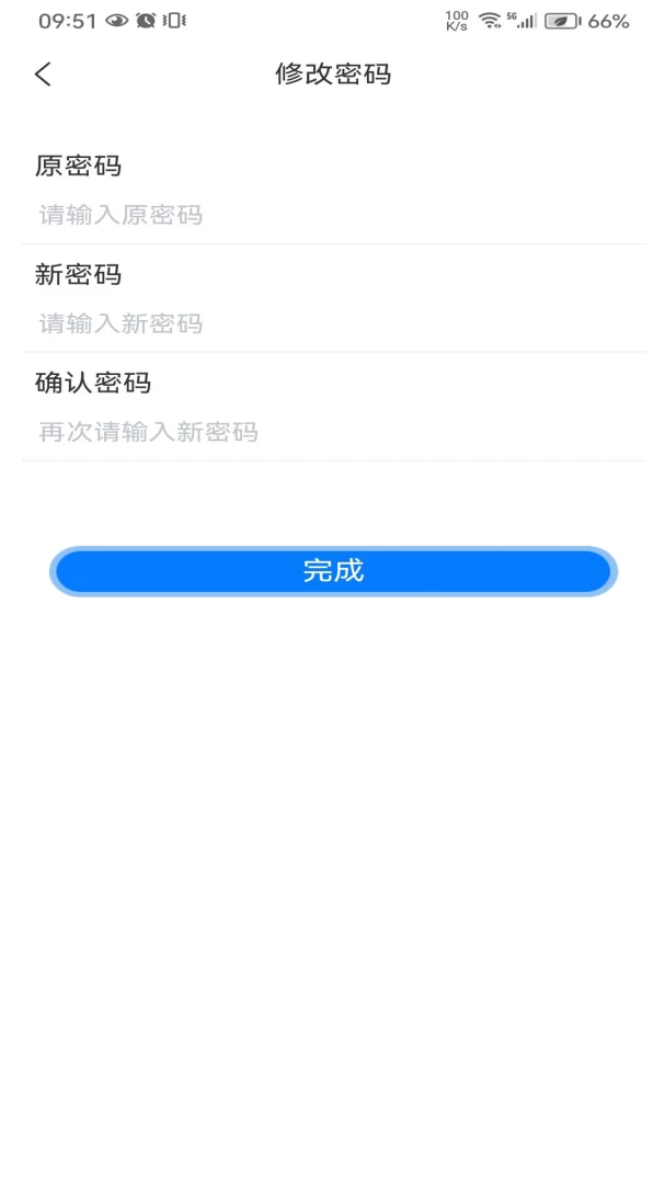 �ں�ͨv2.0.8 �ֻ���