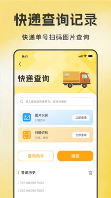 ����ת�ֽ���v1.0.6 �ֻ���
