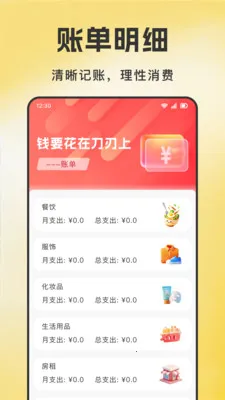 ����ת�ֽ���v1.0.6 �ֻ���