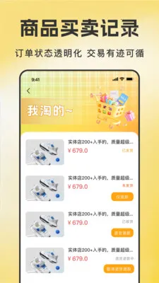 ����ת�ֽ���v1.0.6 �ֻ���