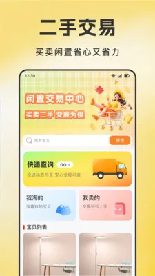 ����ת�ֽ���v1.0.6 �ֻ���