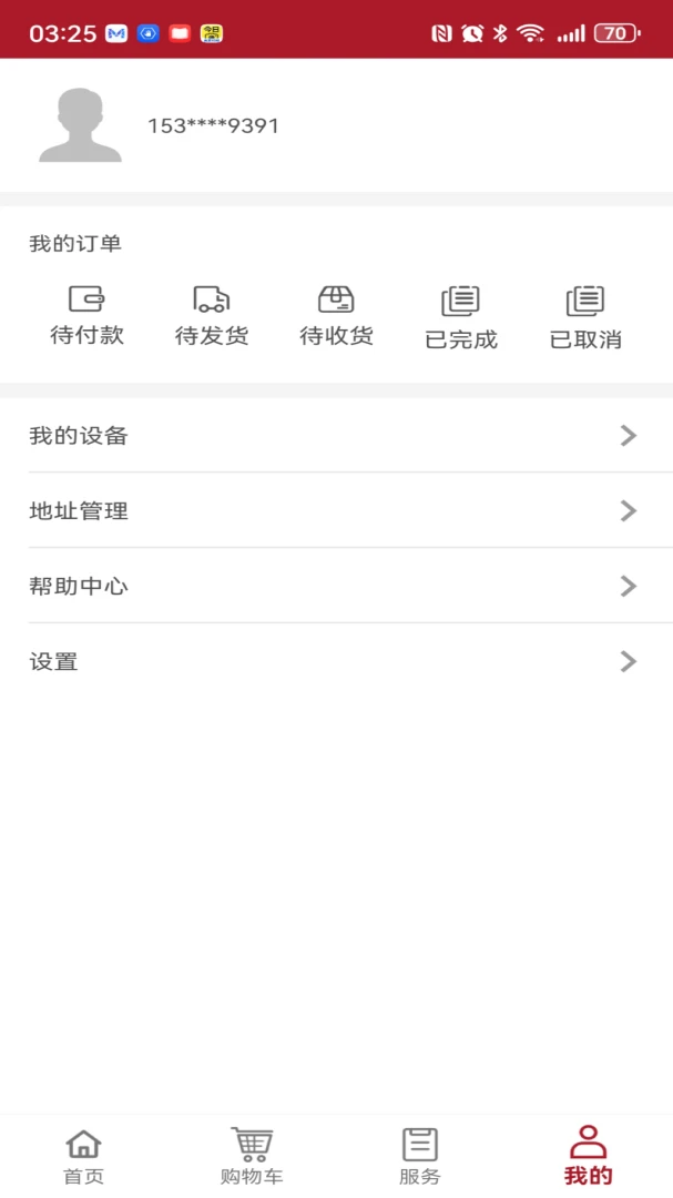 ��������2026�ٷ����°汾v1.0.8 ��׿��