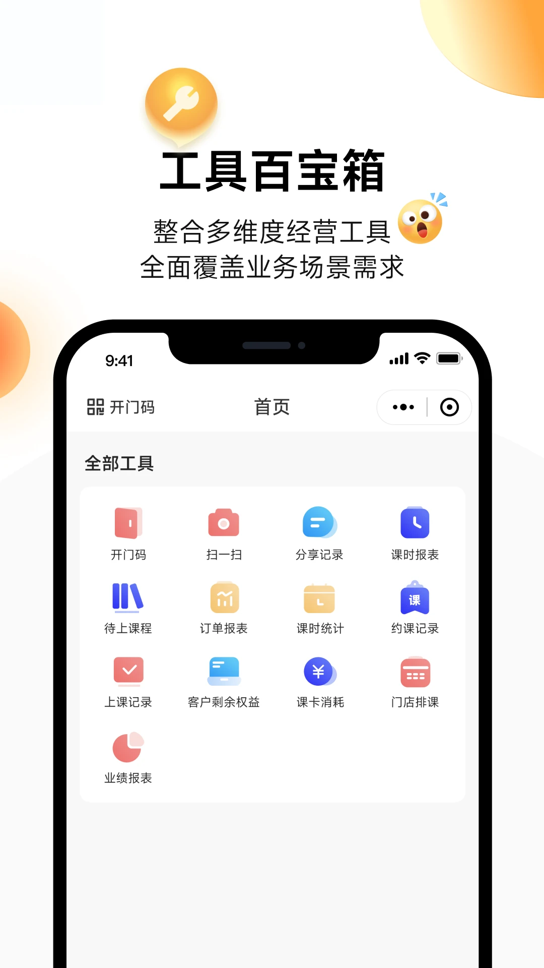 �±���̨v1.1.7 ��׿��