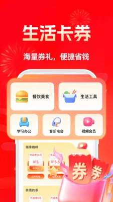 ��ʡʡv1.0.4 �ֻ���