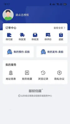 ������ҵ���ϴ�v1.0.2 ��׿��