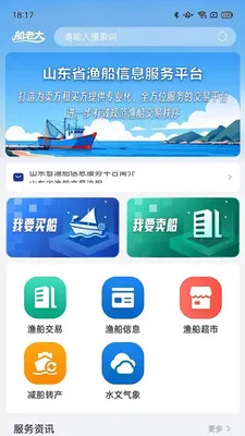 ������ҵ���ϴ�v1.0.2 ��׿��