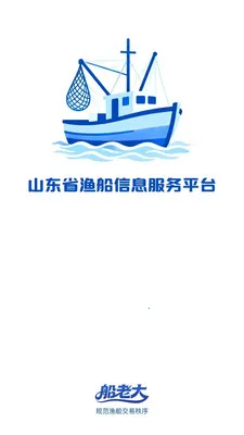 ������ҵ���ϴ�v1.0.2 ��׿��