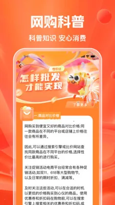 ���ڲɹ������ֻ���v1.0.5 ��׿��