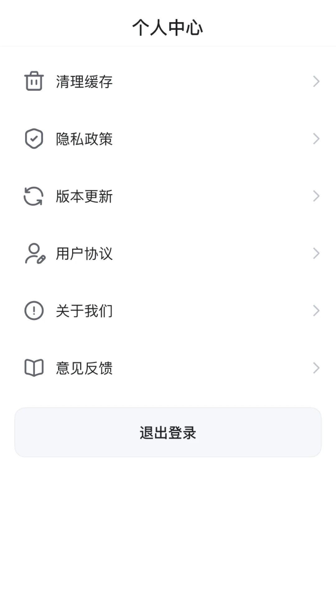 ��Ҽ����v26.09.02 �ֻ���