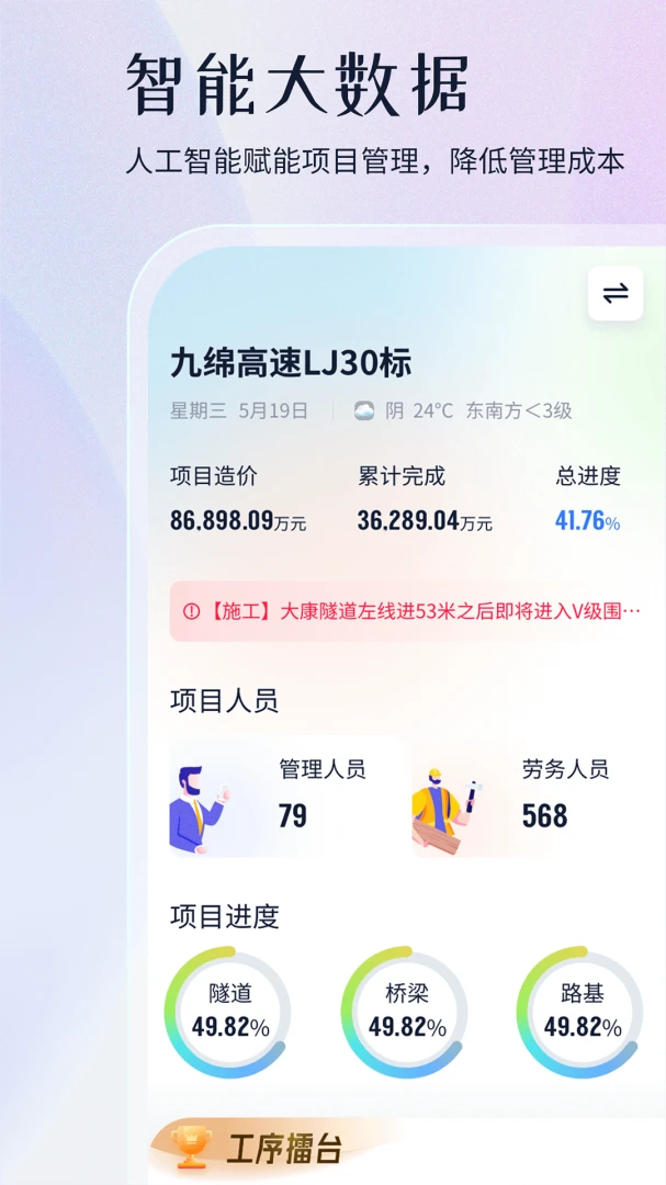 PM��ģ��2026���°汾v4.6.4 �ֻ���