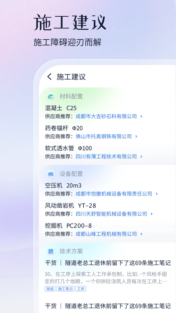 PM��ģ��2026���°汾v4.6.4 �ֻ���