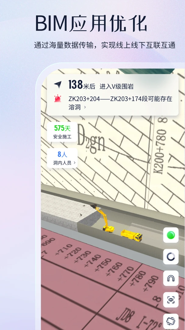 PM��ģ��2026���°汾v4.6.4 �ֻ���