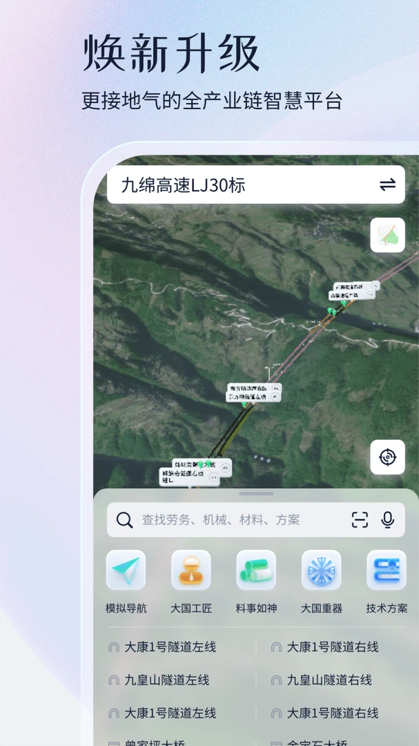 PM��ģ��2026���°汾v4.6.4 �ֻ���