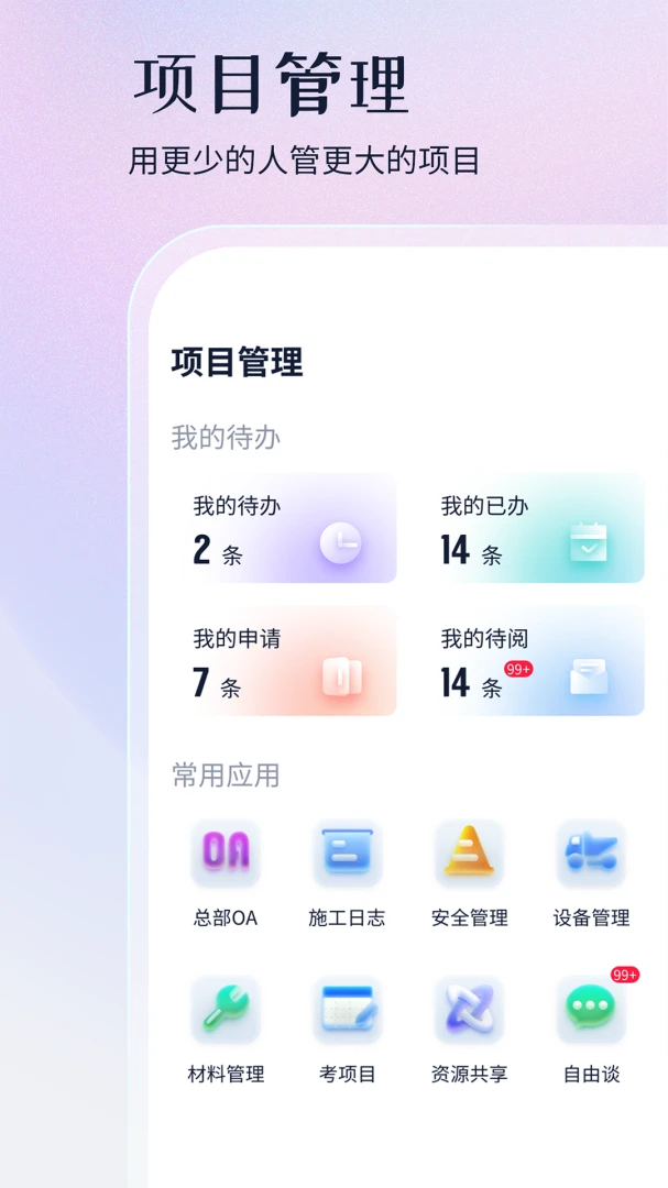 PM��ģ��2026���°汾