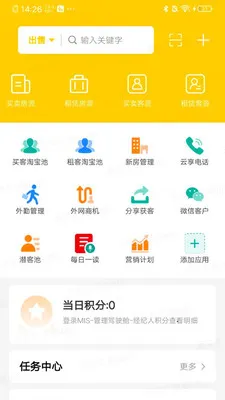 ��������2026�ٷ����°汾v2.5.87 �ֻ���