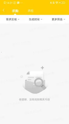 ��������2026�ٷ����°汾v2.5.87 �ֻ���