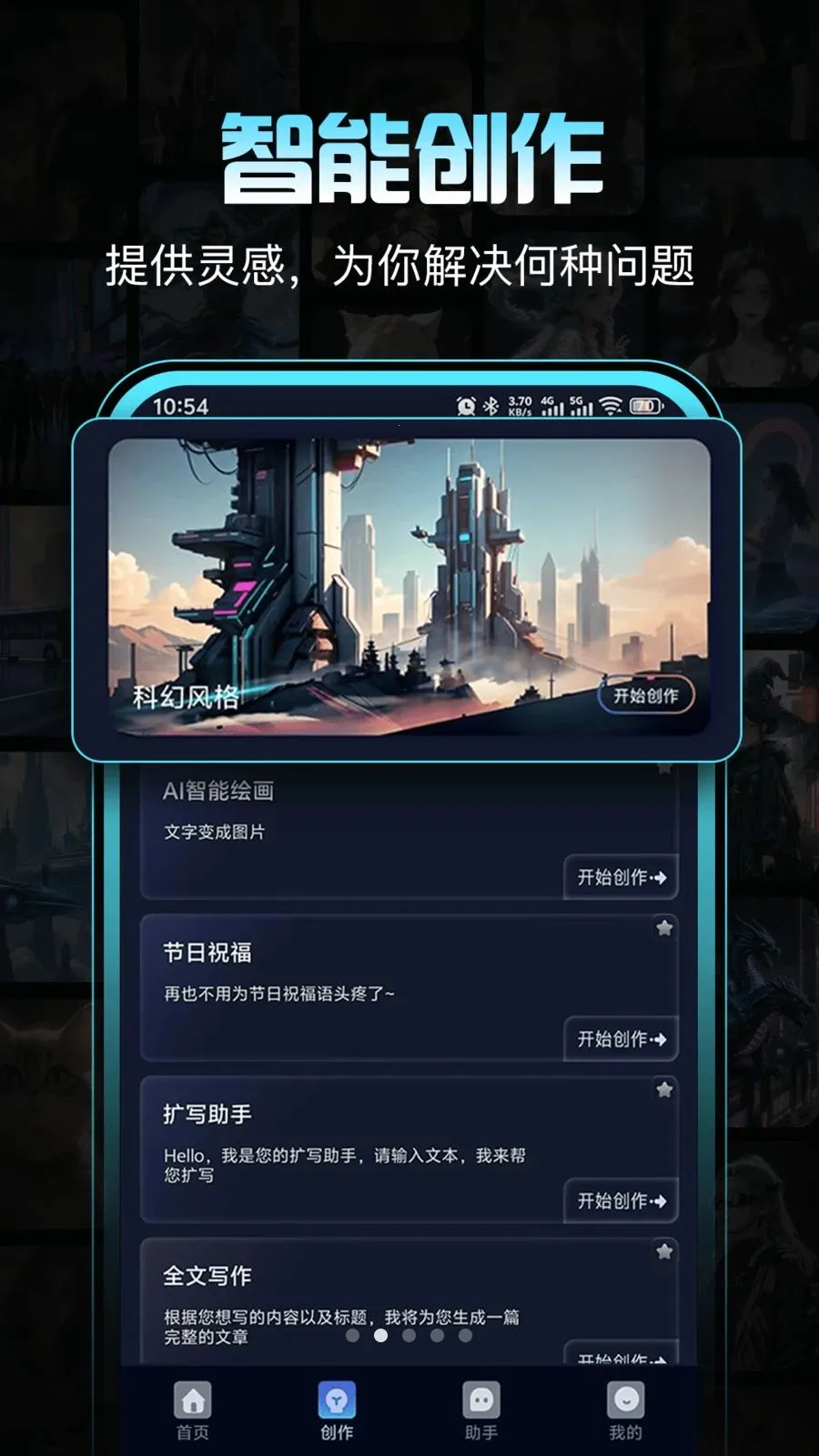 �����������ֻ���v1.0.1 �ֻ���