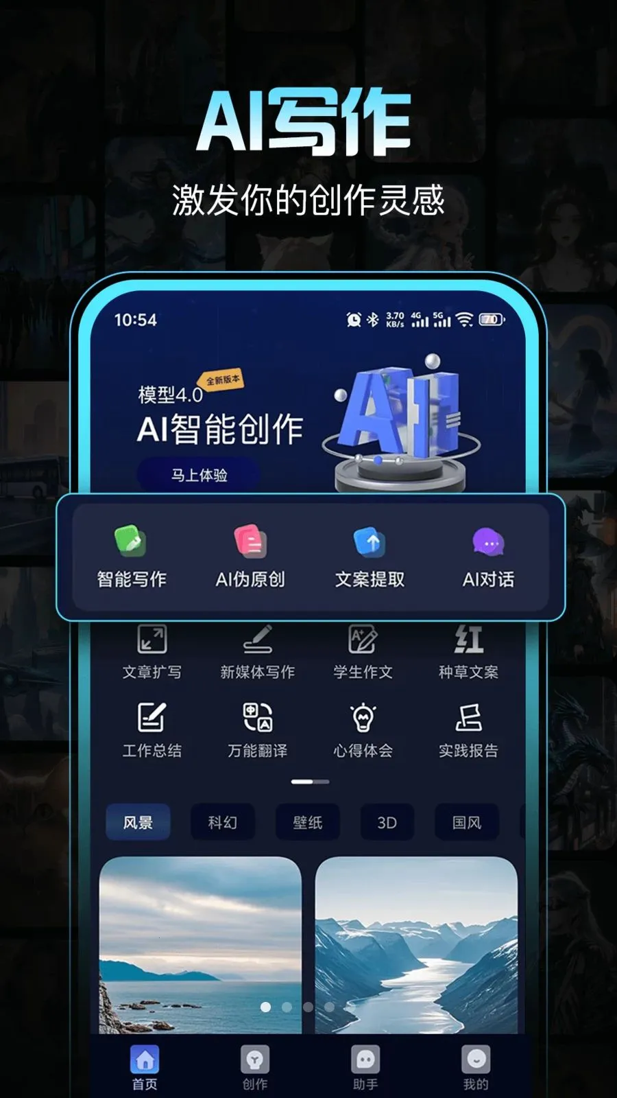 �����������ֻ���v1.0.1 �ֻ���