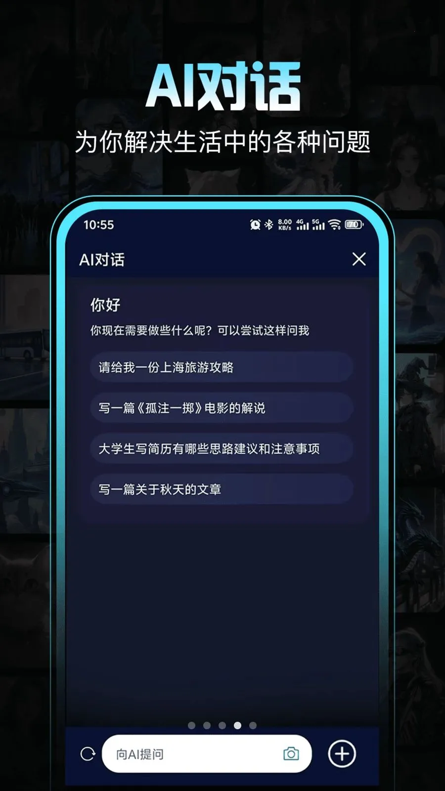 �����������ֻ���v1.0.1 �ֻ���