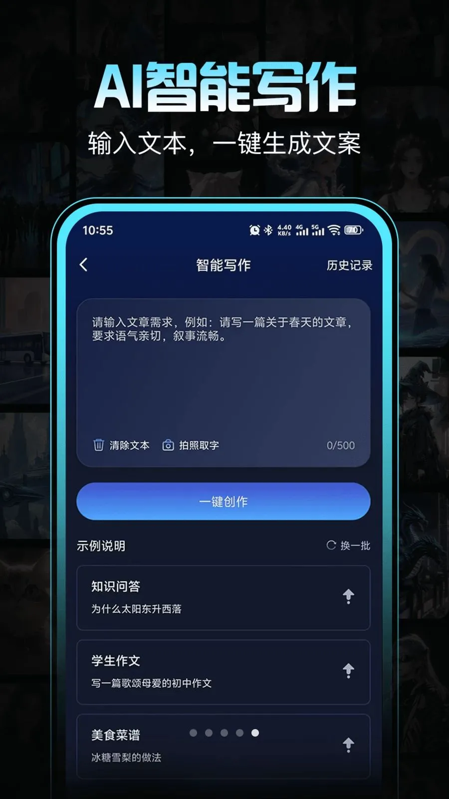 �����������ֻ���v1.0.1 �ֻ���
