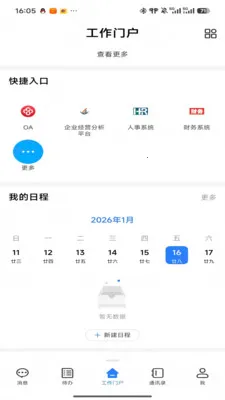 ��ɽ�Ƿ�v1.0.10 ��׿��