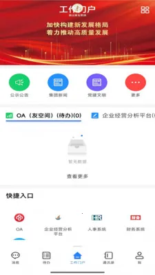 ��ɽ�Ƿ�v1.0.10 ��׿��