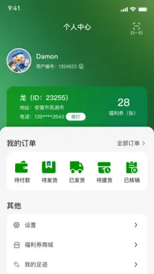 �ɺ�2026�ٷ����°汾v1.0.39 ��׿��