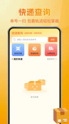 ƴ��ʡ���v1.0.8 �ֻ���