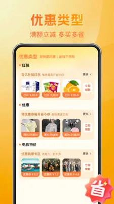 ƴ��ʡ���v1.0.8 �ֻ���