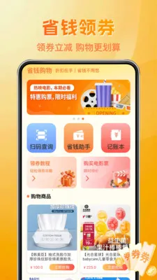 ƴ��ʡ���v1.0.8 �ֻ���