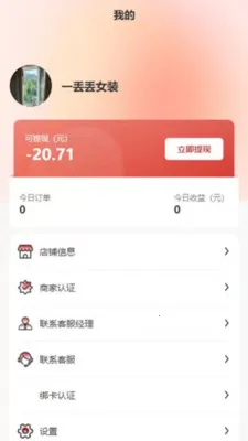 �������̼Ұ�v1.3.7 ��׿��