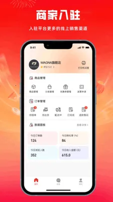 �������̼Ұ�v1.3.7 ��׿��