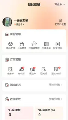 �������̼Ұ�v1.3.7 ��׿��