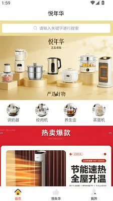 ���껪�����ֻ���v3.0.5 ��׿��