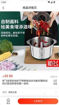 ���껪�����ֻ���v3.0.5 ��׿��