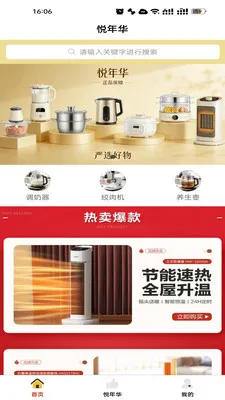 ���껪�����ֻ���v3.0.5 ��׿��