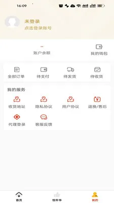 ���껪�����ֻ���v3.0.5 ��׿��