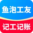 ���ݹ��Ѽǹ�2026���°汾v1.4.6 �ֻ���