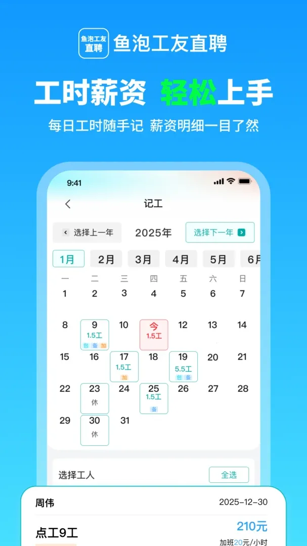 ���ݹ��Ѽǹ�2026���°汾