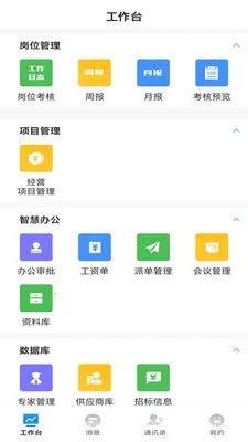 �������ƽ̨v2.0.6 ��׿��