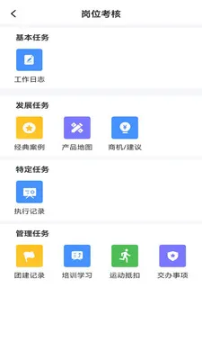 �������ƽ̨v2.0.6 ��׿��