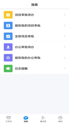 �������ƽ̨v2.0.6 ��׿��