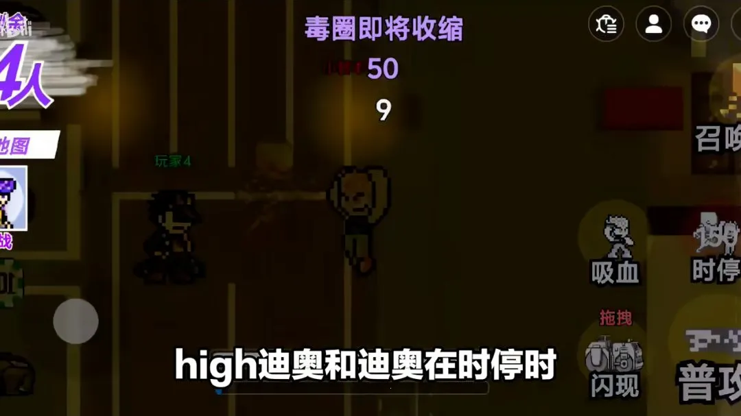JOJO������ð�գ����������ߴ��ΰ������ֻ���v1.0 �ֻ���