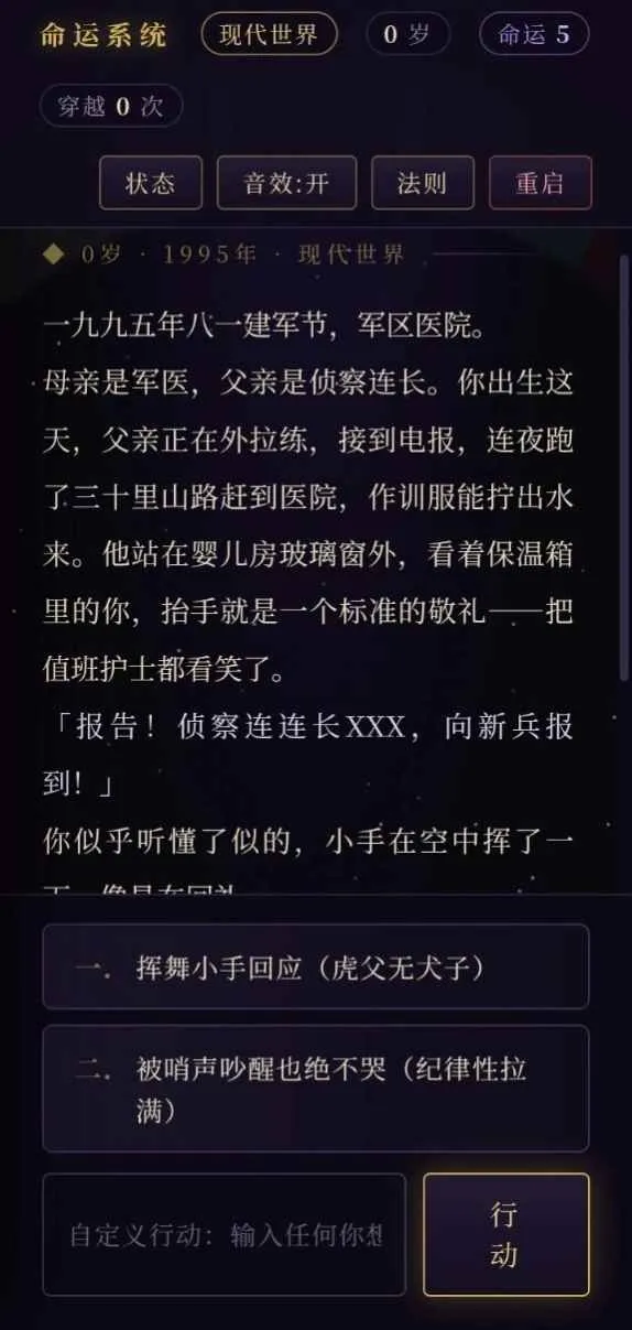 ���ģ����Ϸ2026�ٷ����°汾v1.0 ��׿��