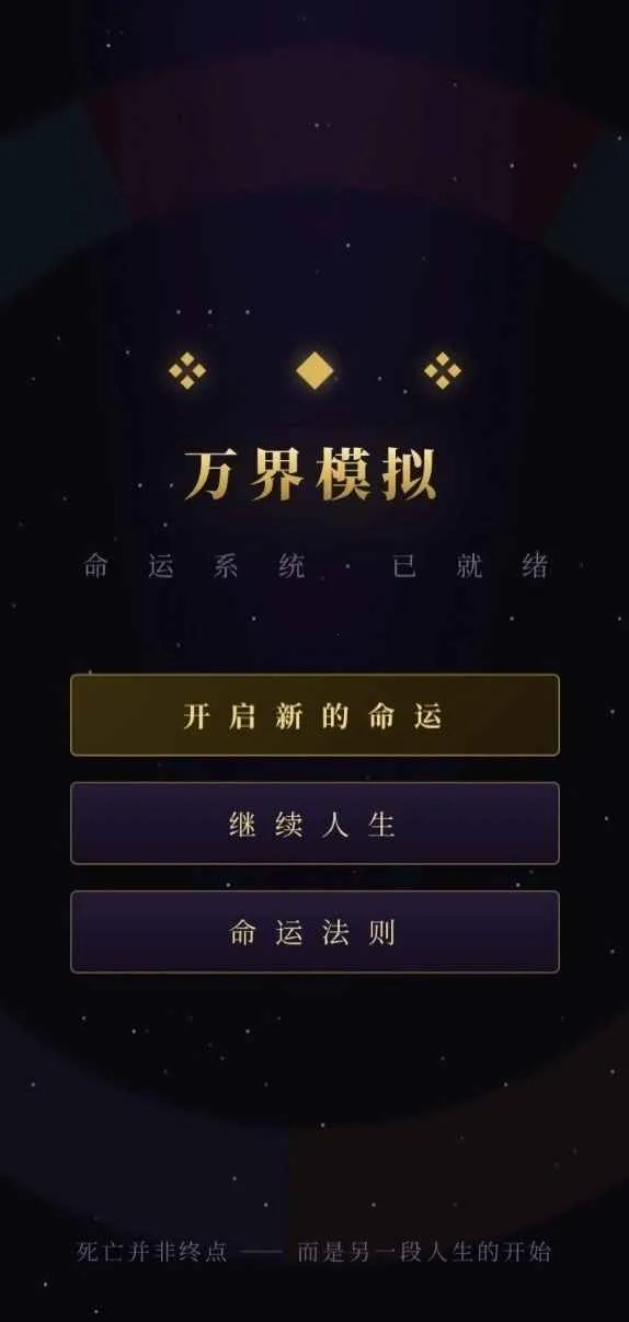���ģ����Ϸ2026�ٷ����°汾v1.0 ��׿��