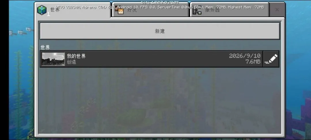 �ҵ���������С����������ư�v1.7.0.7 �ֻ���