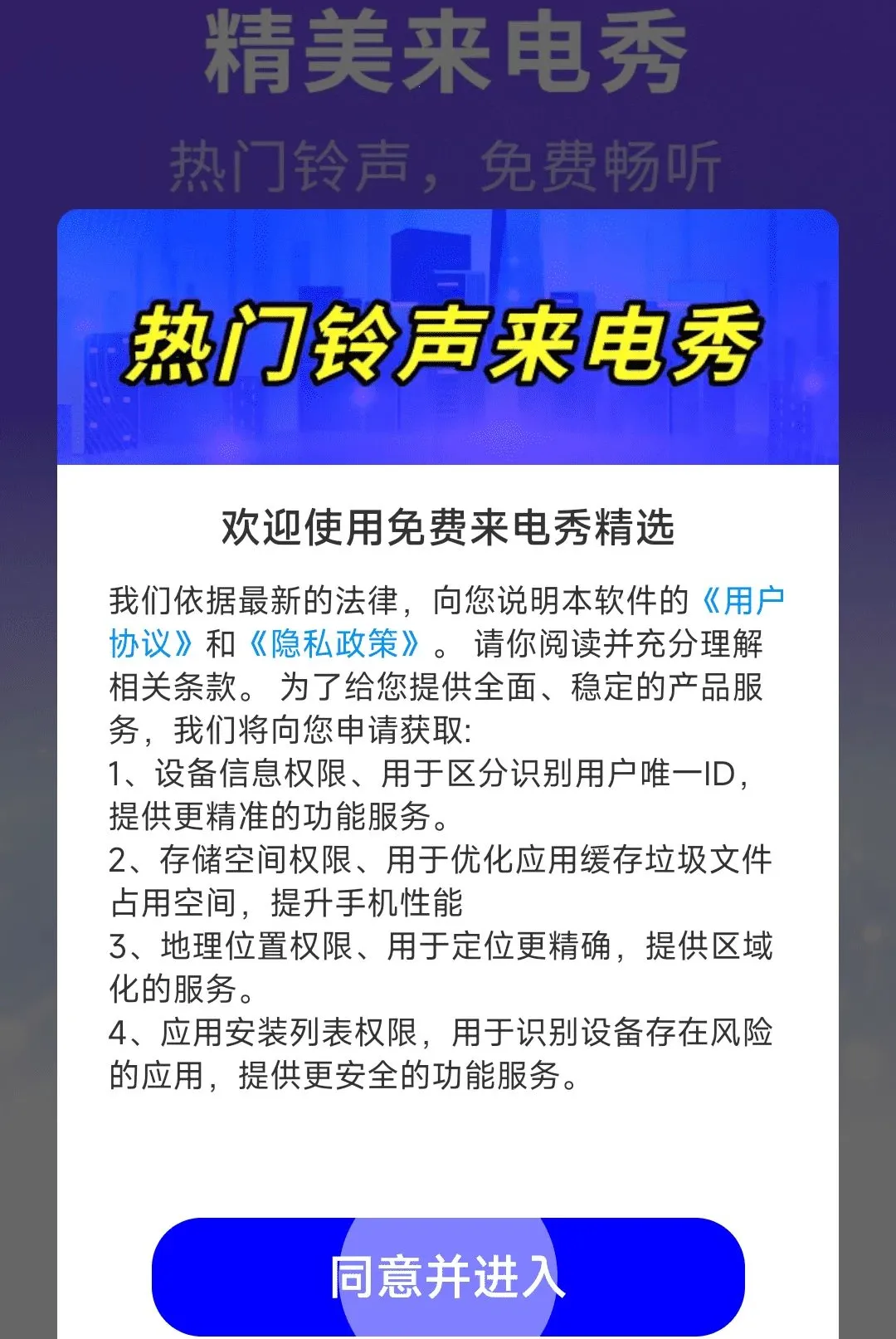 ��������㾫ѡ����v1.0.01.00 �ֻ���