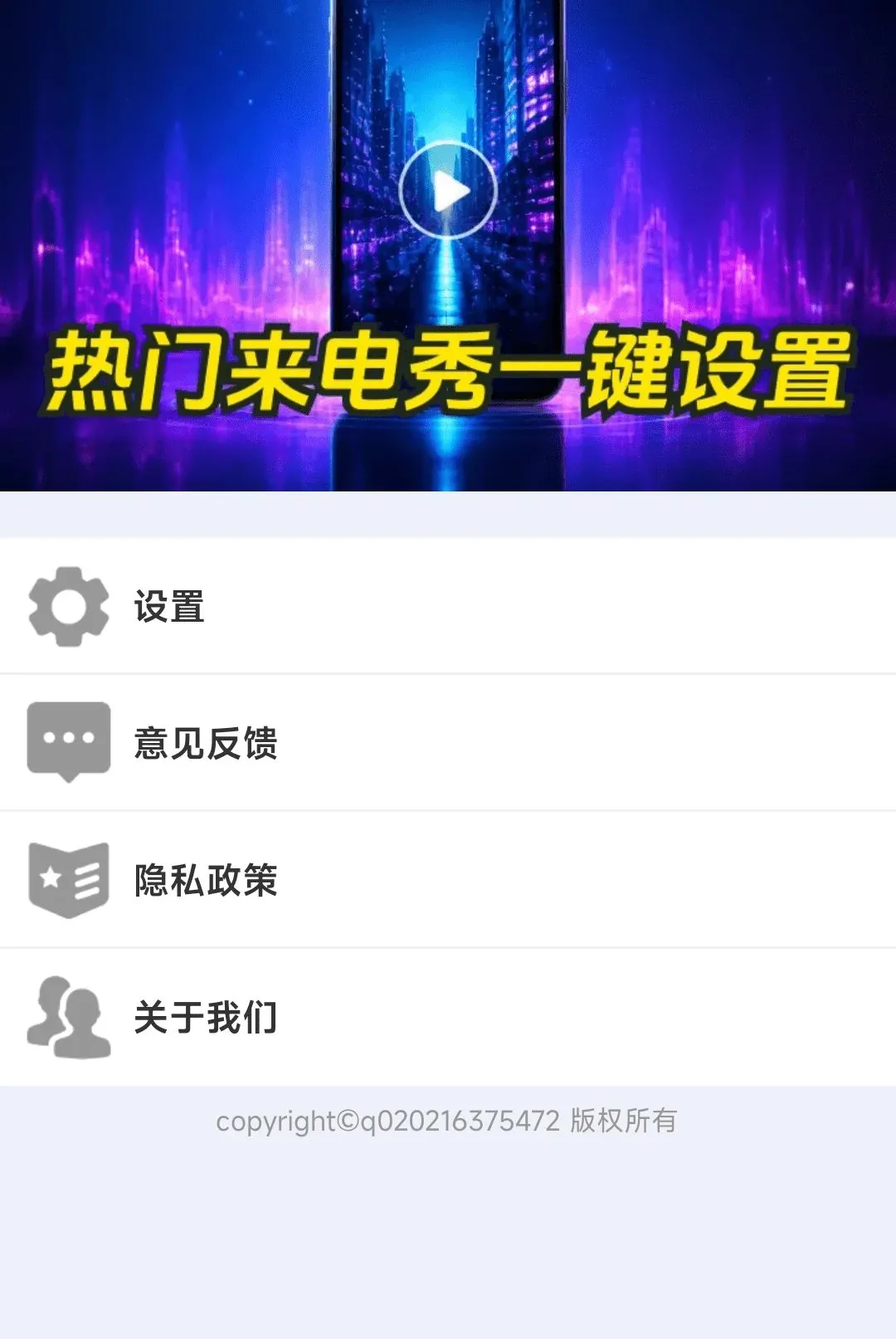��������㾫ѡ����v1.0.01.00 �ֻ���