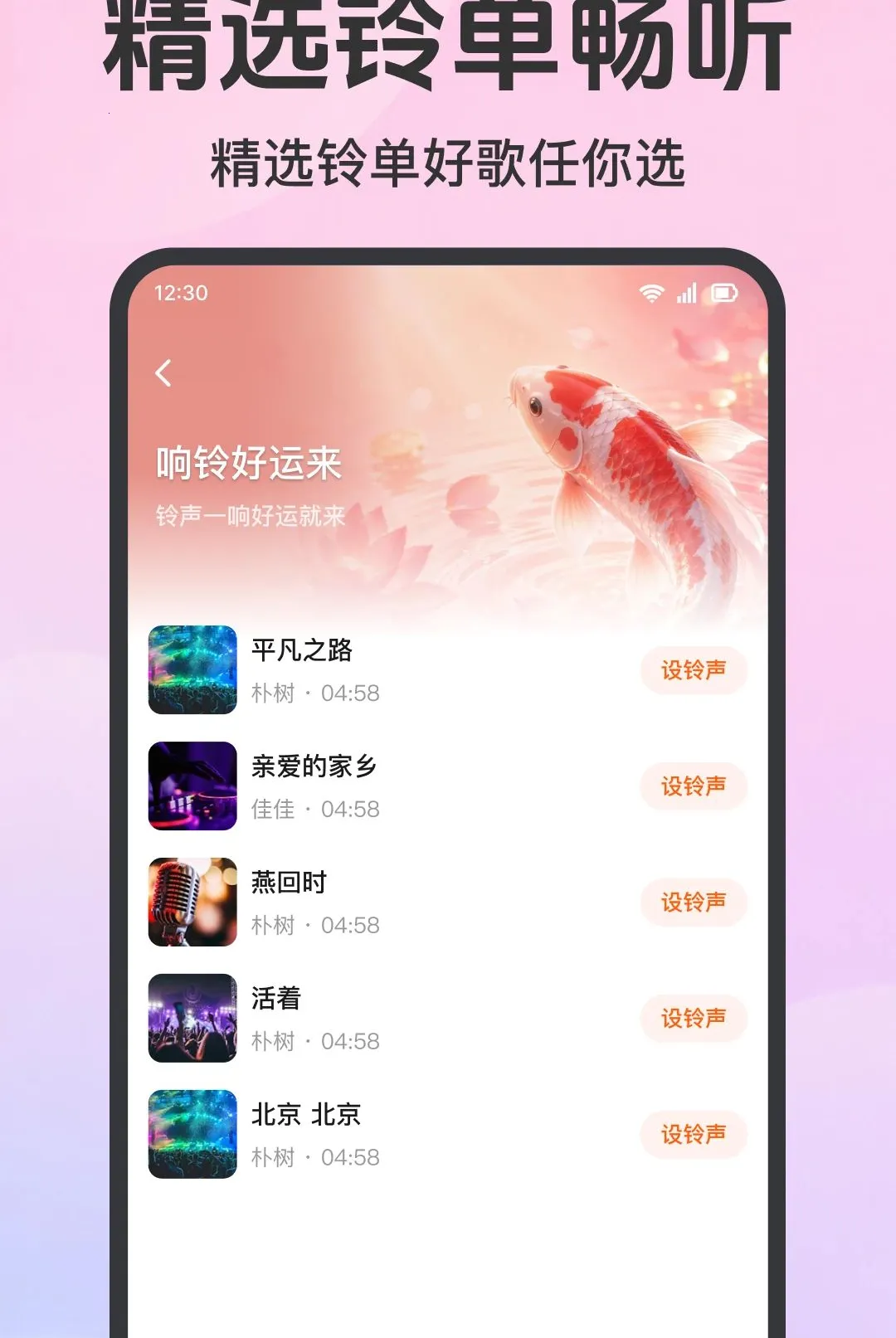 ����������ѻ�����2026���°汾v1.0.1.1001 ��׿��